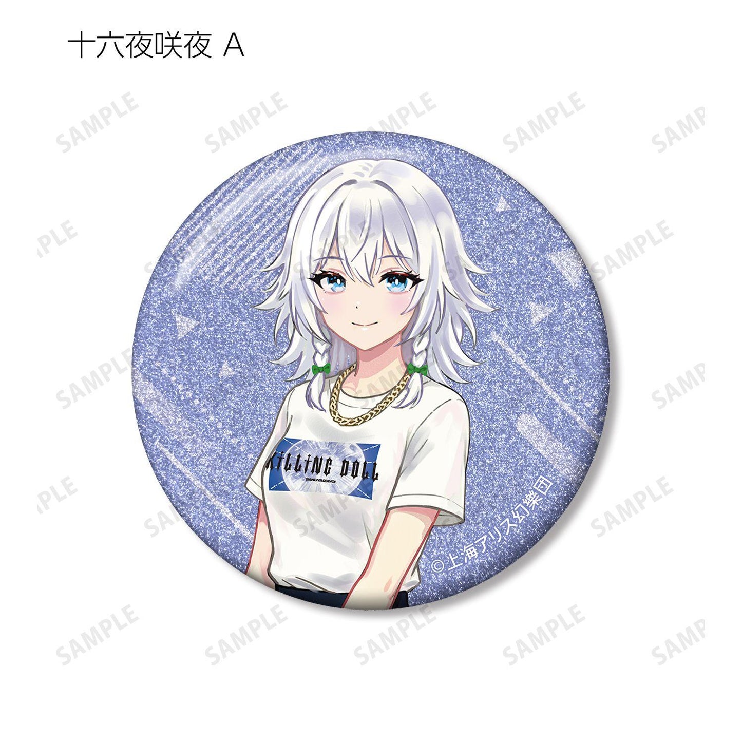 《東方Project》（東方Project） 松本能人插畫 現代風時尚ver. vol.2 交易亮片徽章 完整套BOX（16包入）