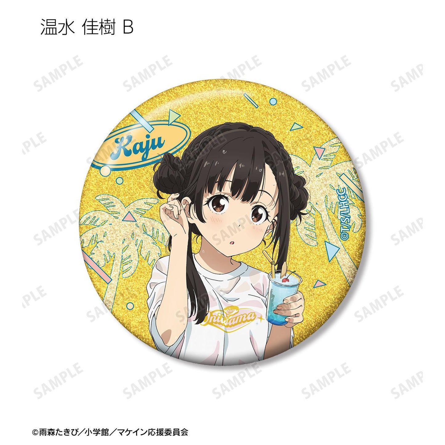 負けヒロインが多すぎる！（敗北女主太多了！） 全新繪製 Beach Date ver. 交易閃粉徽章 8包入套盒