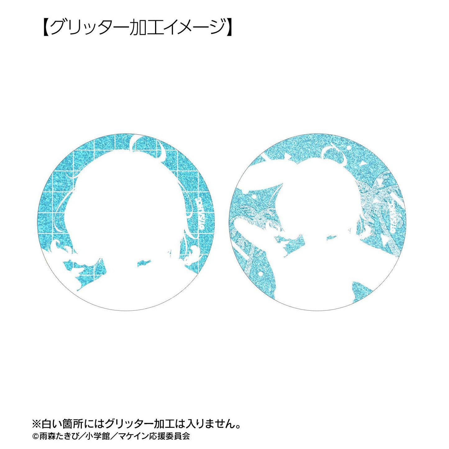 負けヒロインが多すぎる！（敗北女主太多了！） 全新繪製 Beach Date ver. 交易閃粉徽章 8包入套盒