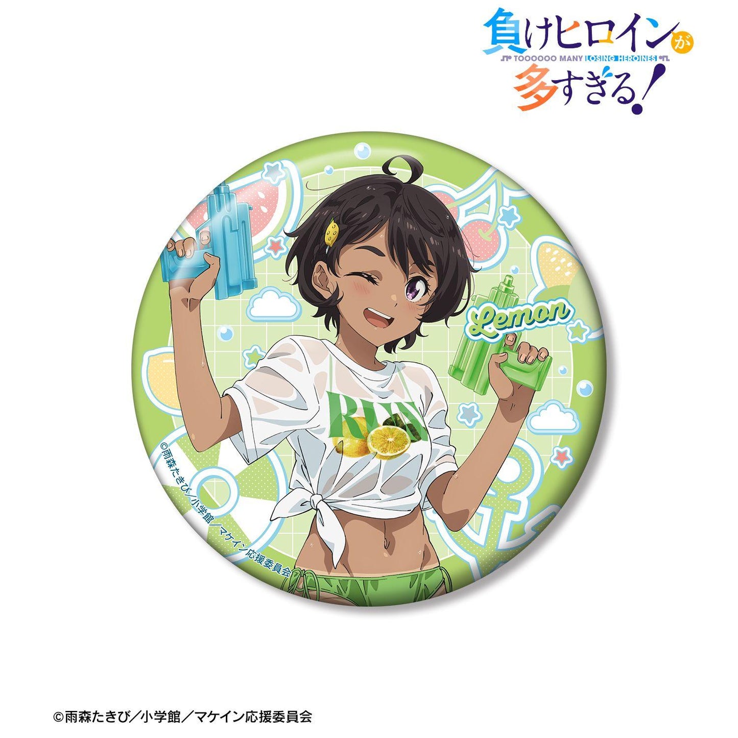 負けヒロインが多すぎる！（敗犬女主太多了！） 全新繪製系列 焼塩檸檬 海灘約會ver. 100mm徽章
