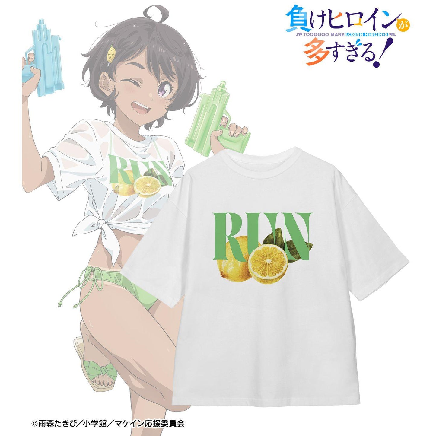 負けヒロインが多すぎる！（敗犬女主太多了！） 焼塩檸檬 BIG寬鬆版型T恤 海灘約會ver. S碼
