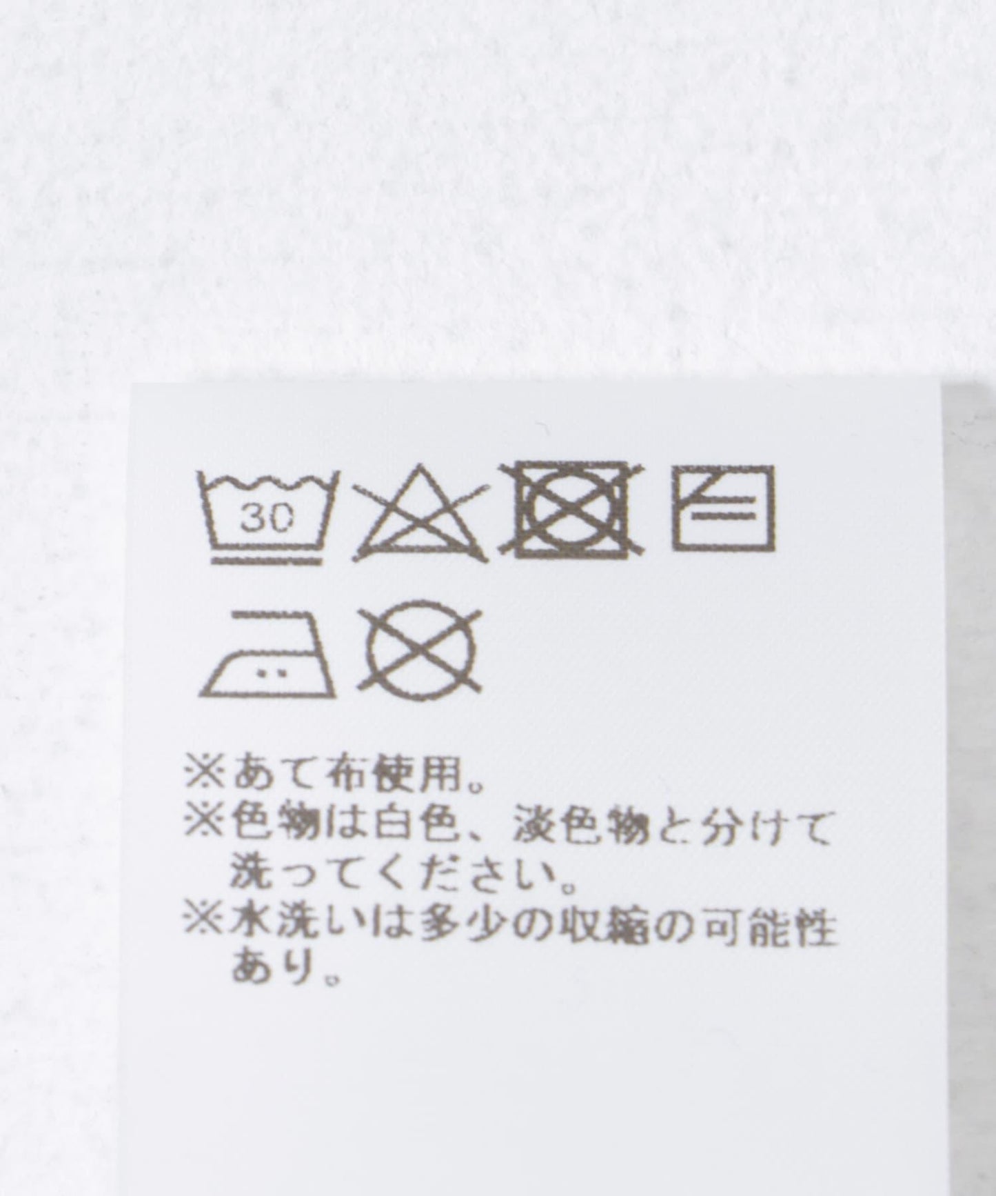 RITA ROW DURAZNO SKIRT 半身裙