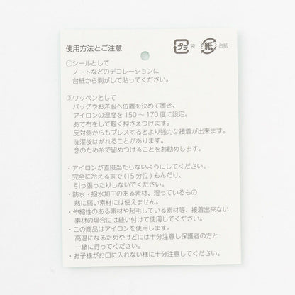 mimiちゃん&Piou 刺繡貼