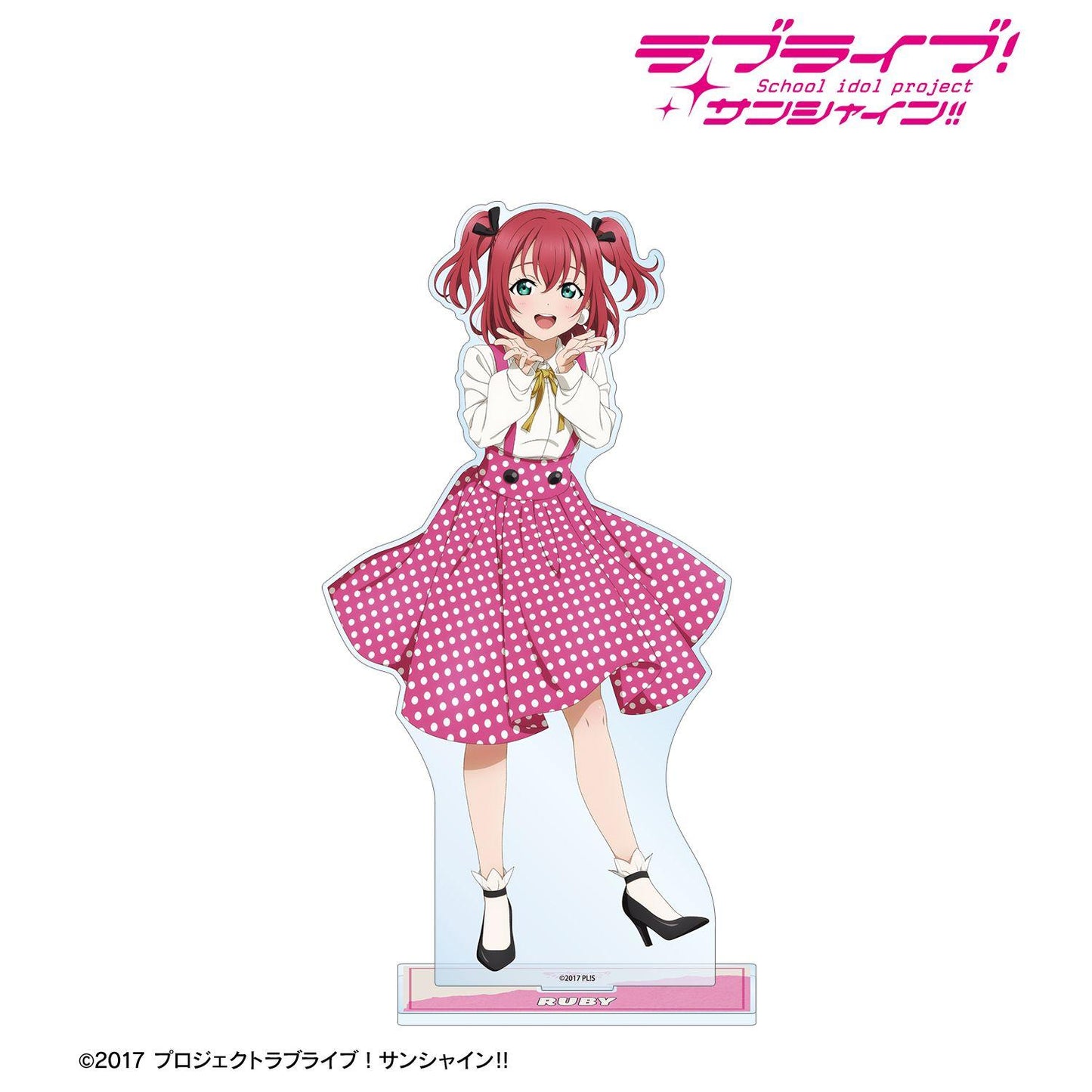 ラブライブ！サンシャイン!!（LoveLive! Sunshine!!） 黒澤ルビィ 特大亞克力立牌 The Blue Swell衣裝ver.