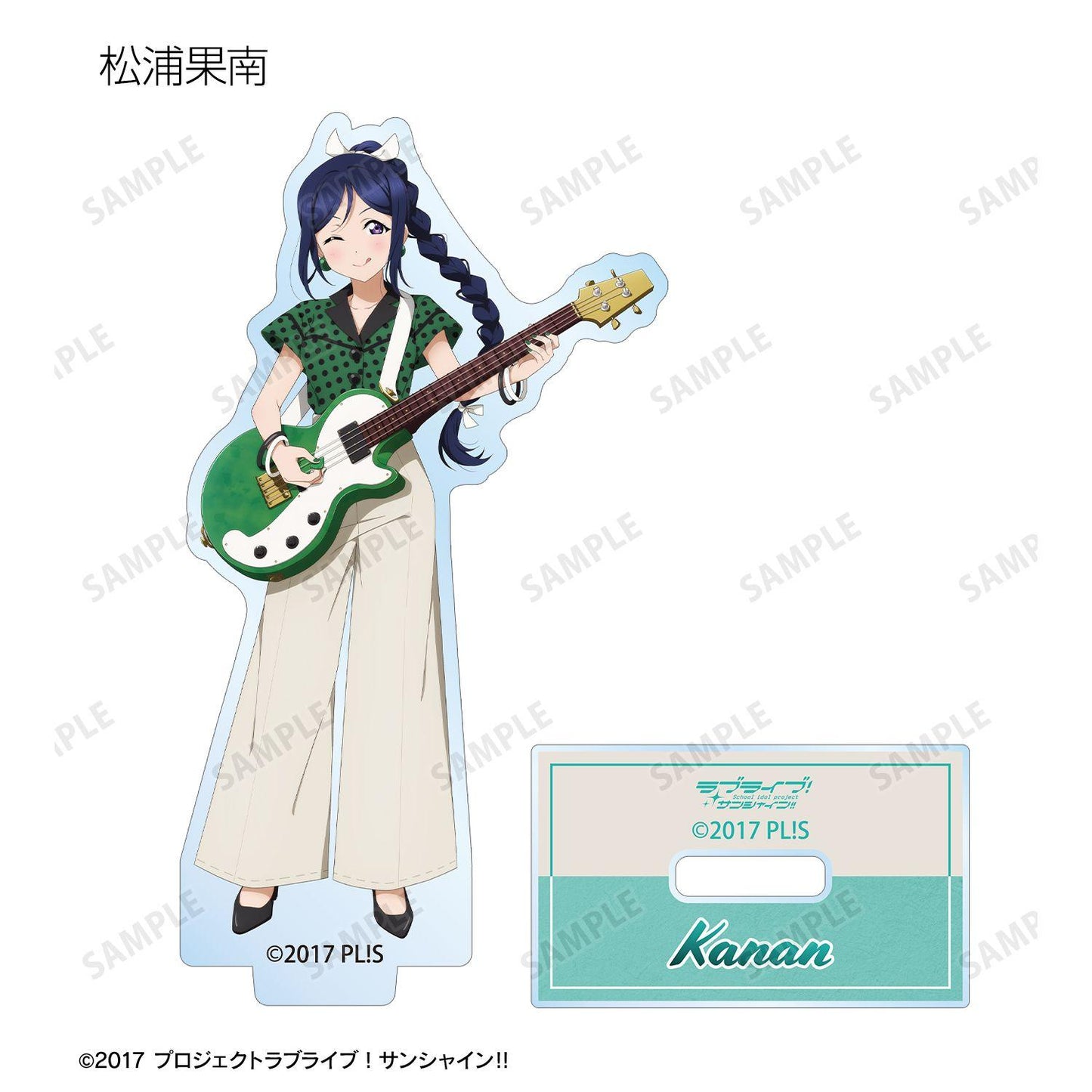 ラブライブ！サンシャイン!!（LoveLive! Sunshine!!） 描き下ろし The Blue Swell服裝ver. 亞克力立牌 完整盒 9包入