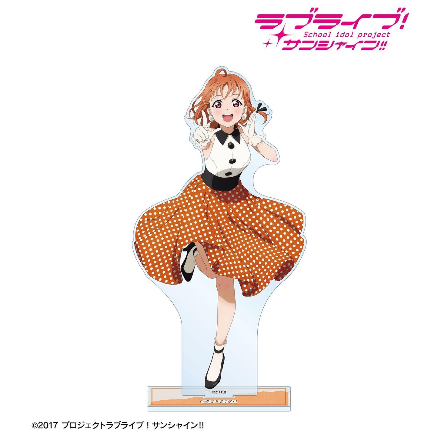 ラブライブ！サンシャイン!!（學園偶像陽光計劃） 高海千歌 特大亞克力立牌 The Blue Swell衣裝ver.