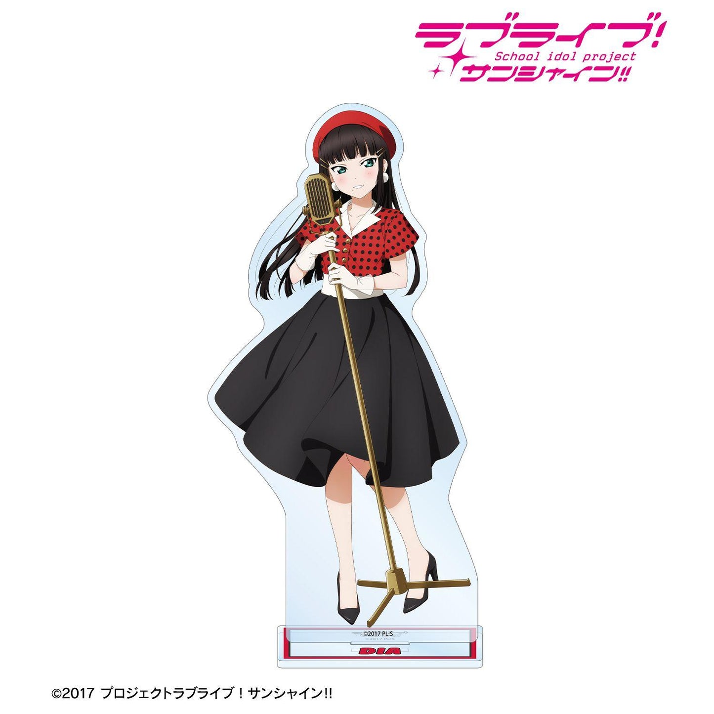 ラブライブ！サンシャイン!!（LoveLive! Sunshine!!） 黒澤ダイヤ The Blue Swell衣裝ver. 大號亞克力立牌