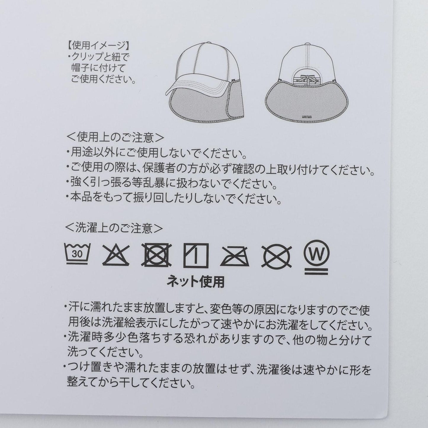 即刻冰涼防曬 頸部UV防護 防曬頸套 LG