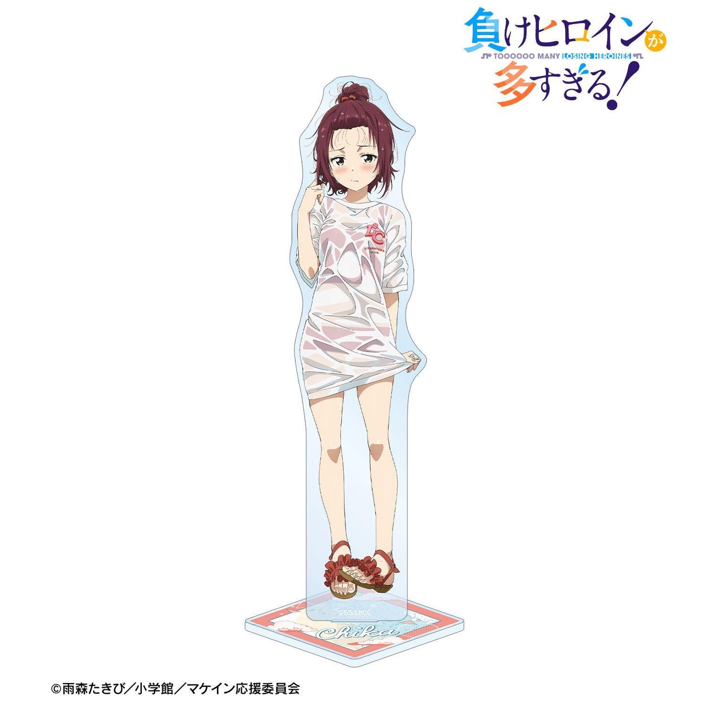 負けヒロインが多すぎる！（敗犬女主太多了！） 小鞠知花 海邊約會ver. 特大亞克力立牌