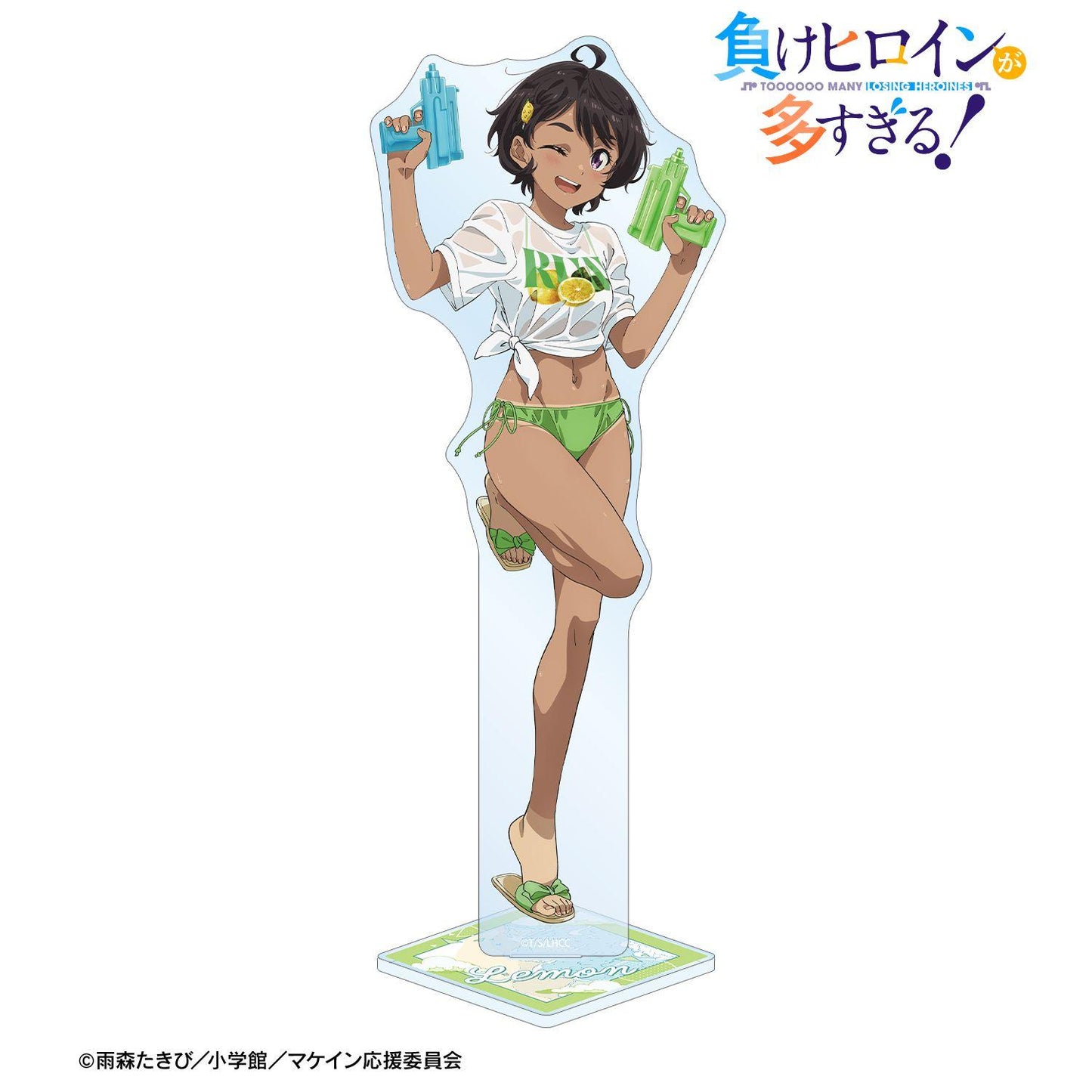 負けヒロインが多すぎる！（敗犬女主太多了！） 新繪 焼塩檸檬 特大亞克力立牌 ビーチデートver.