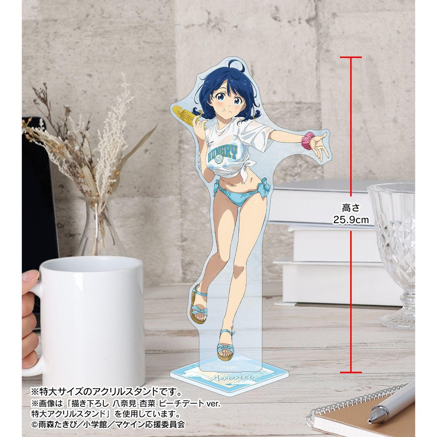 負けヒロインが多すぎる！（敗犬女主太多了！） 溫水佳樹 特大亞克力立牌 ビーチデートver.