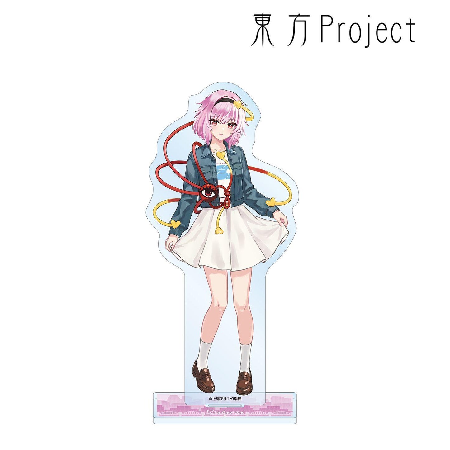 《東方Project》（東方Project） 松本能人插畫系列 第二彈 古明地さとり 大號亞克力立牌 現代風時尚ver.