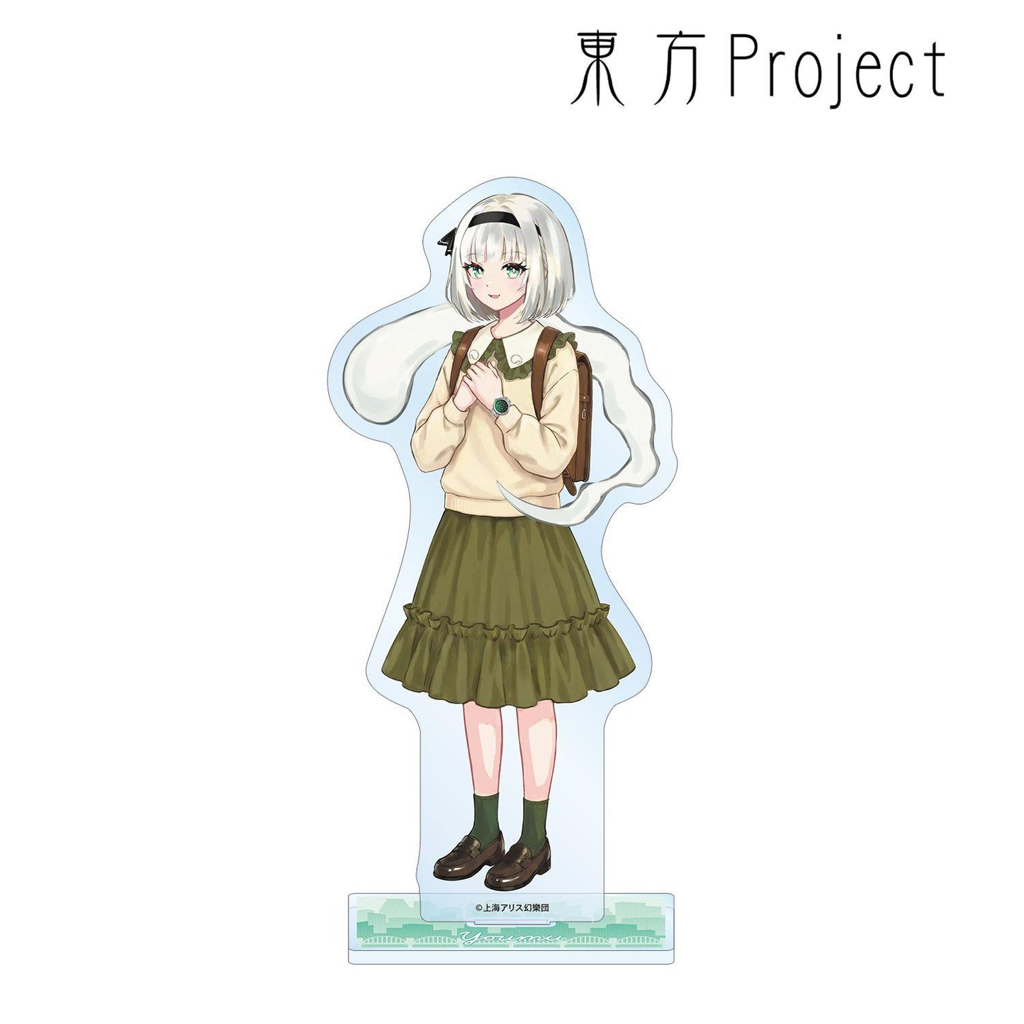 東方Project（東方Project） 魂魄妖夢 第二卷 BIG亞克力立牌 現代風時尚ver.