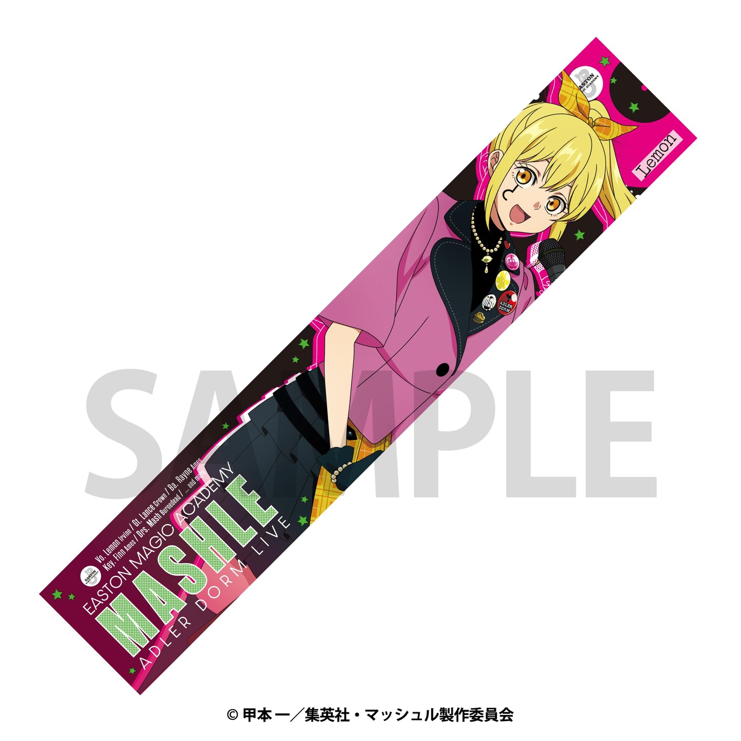 《物理魔法使馬修》（物理魔法使馬修） レモン・アーヴィン 樂隊風圍巾毛巾