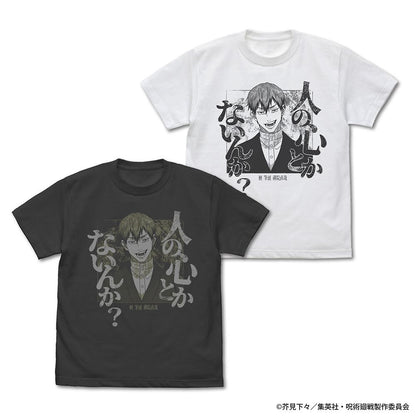 《咒術回戰》（咒術回戰） 禪院直哉 Tシャツ WHITE Mサイズ