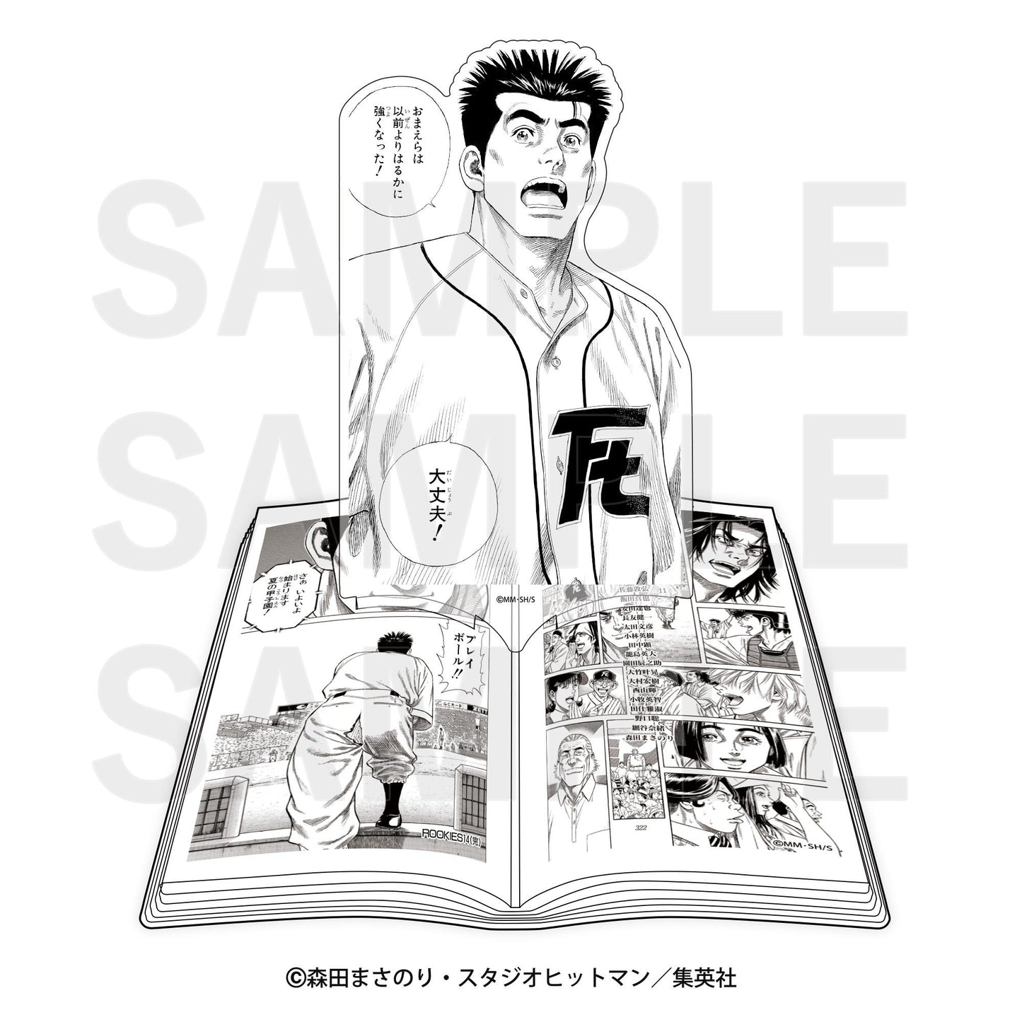 ROOKIES（菜鳥風雲） Decomic系列 川藤幸一 漫畫造型亞克力立牌