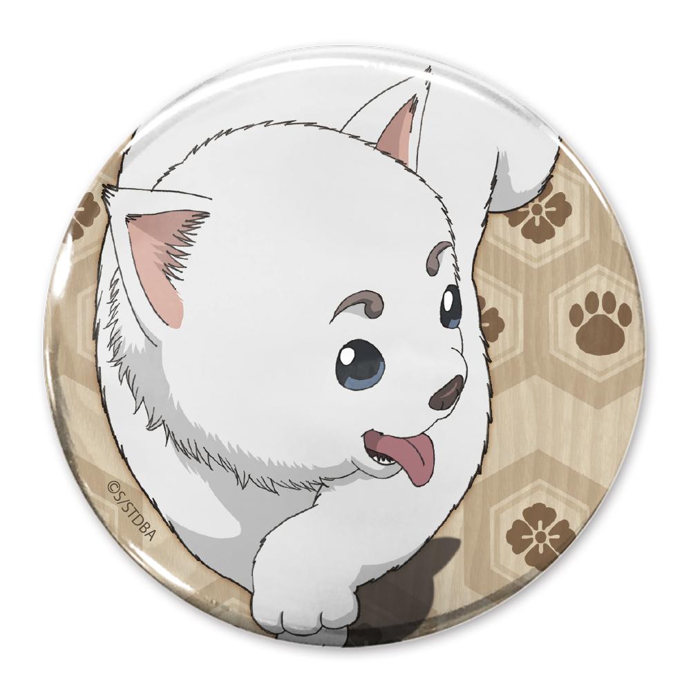 《銀魂》 定春 65mm徽章