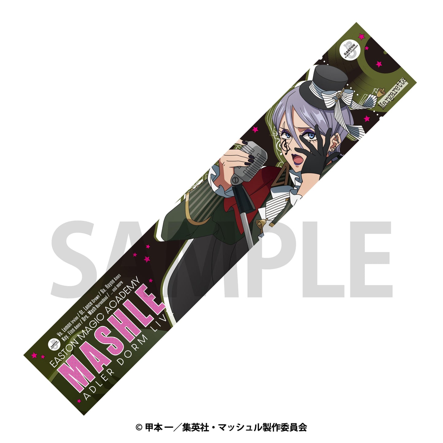 《物理魔法使馬修》 マーガレット・マカロン 樂隊風圍巾毛巾