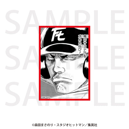 ROOKIES（菜鳥總動員） 平塚平 場面貼紙