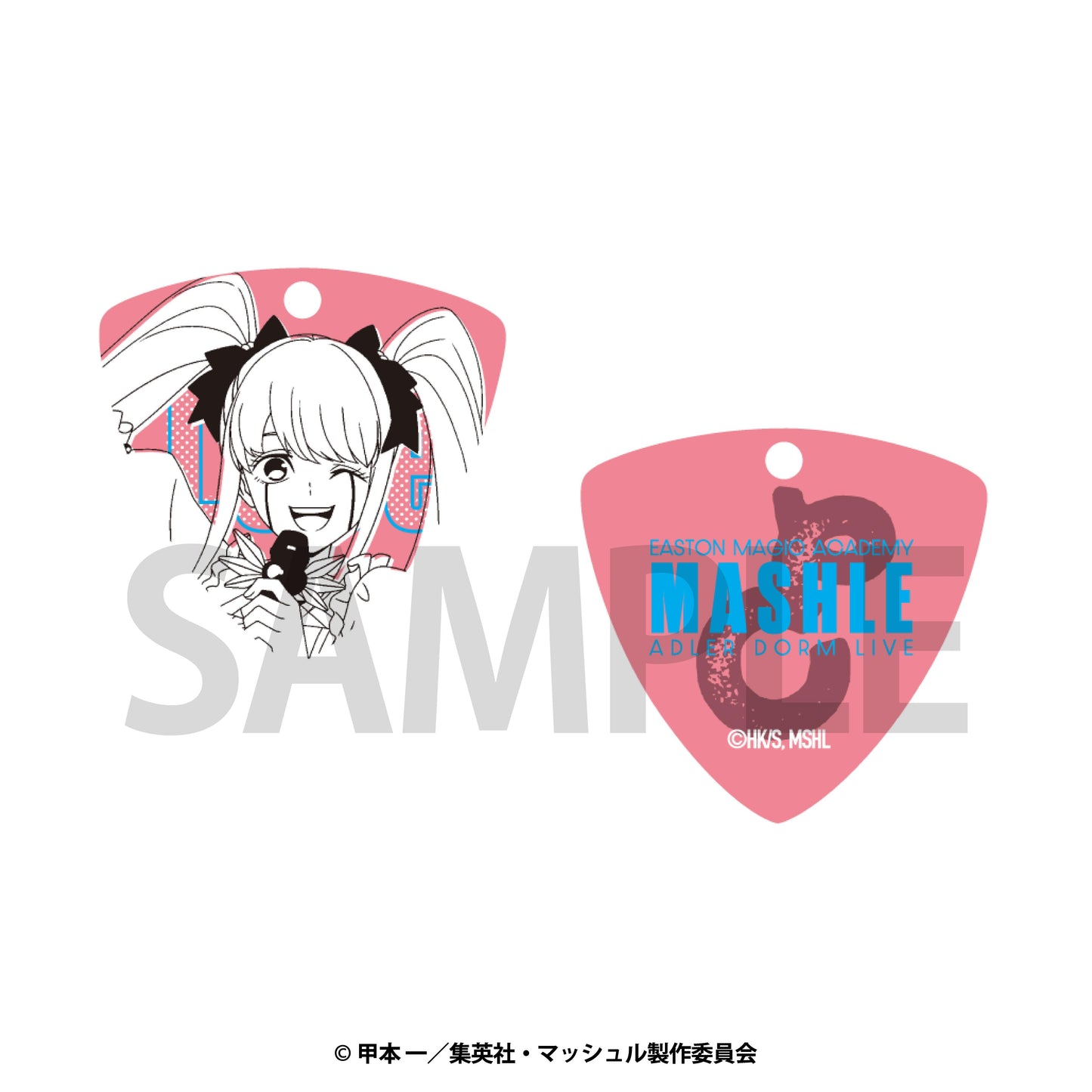 《物理魔法使馬修》 Trading Pick鑰匙扣 BOX裝（7個入）