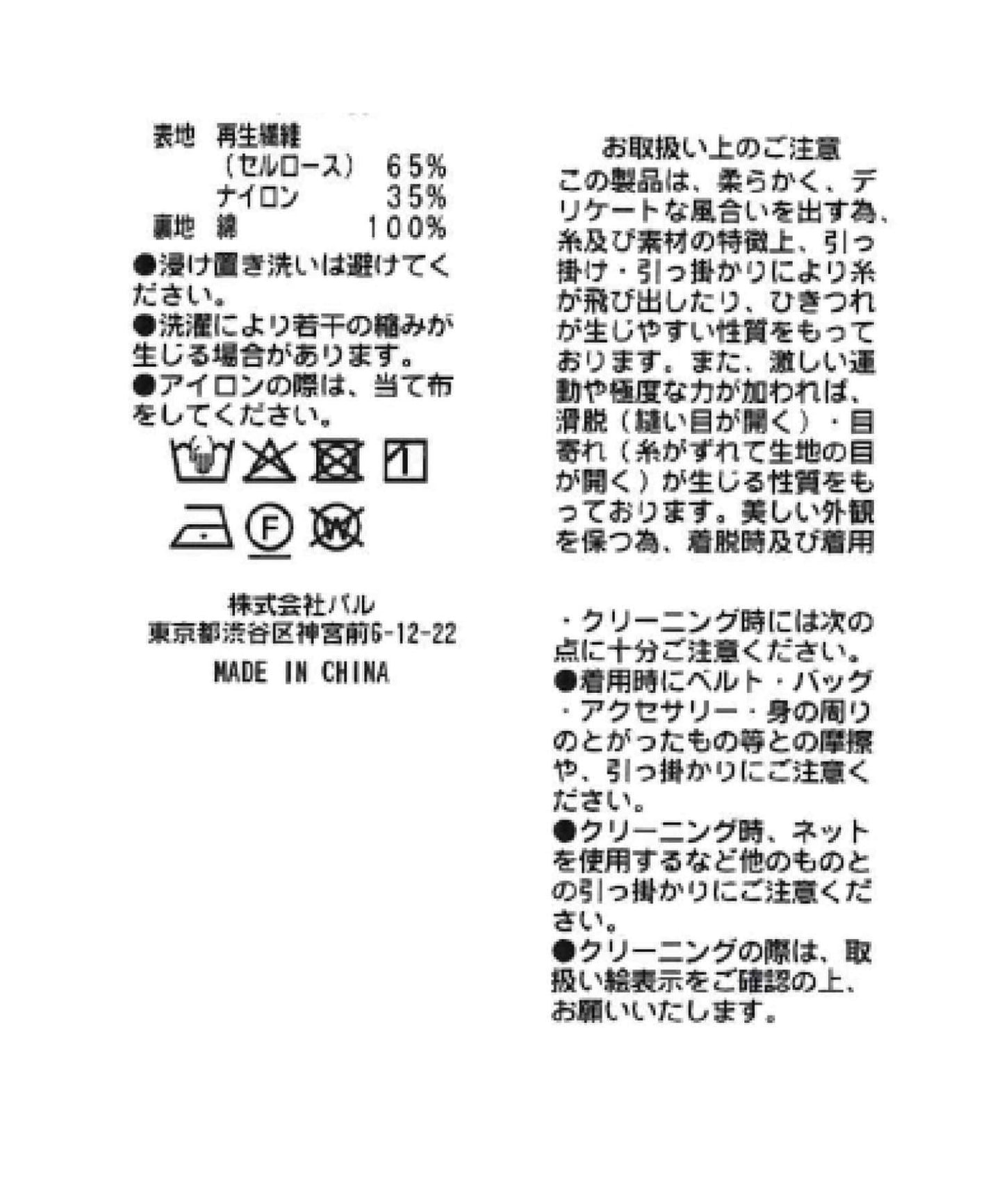 梯狀條紋吊帶連衣裙