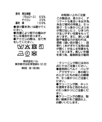梯狀條紋吊帶連衣裙