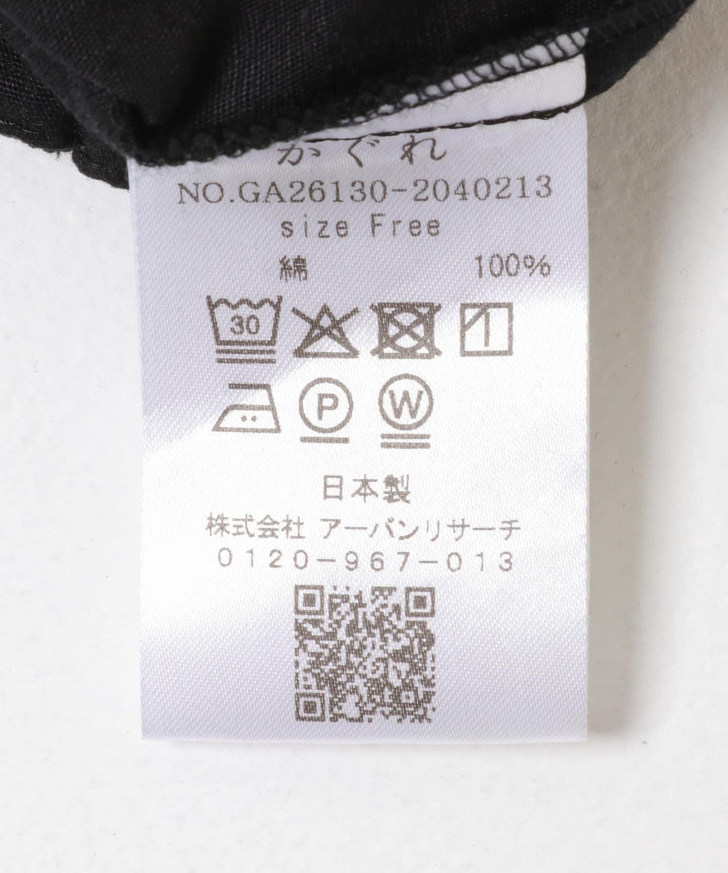 貝克工裝褲