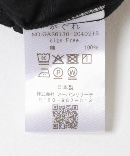 貝克工裝褲