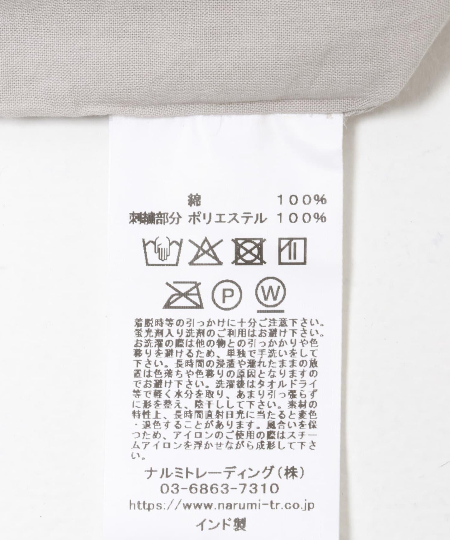 maison de soil BANDED COLLAR EMB SHIRT 襯衫