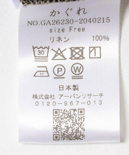 腰部抽褶設計 亞麻 褲子