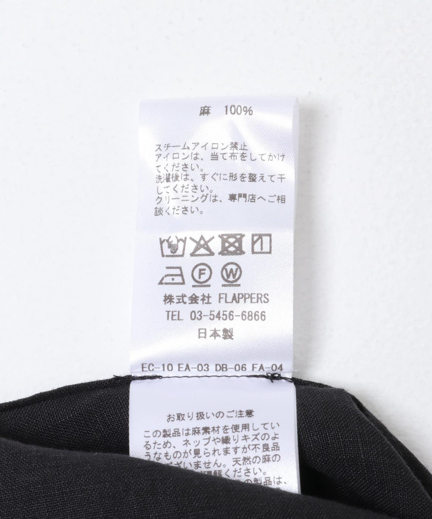 TICCA 麻質扭結袖連衣裙