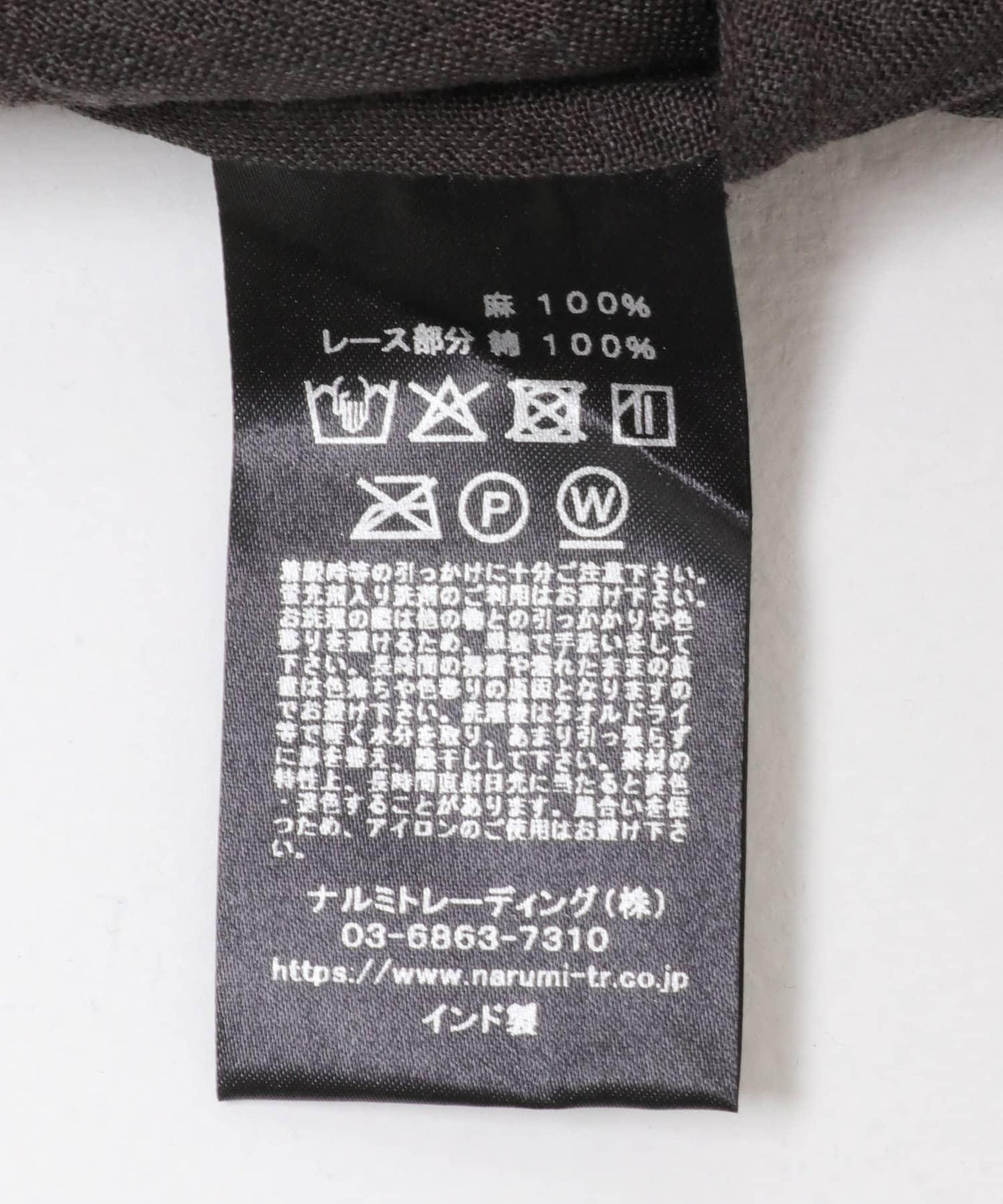 Maison de soil POWER LOOM LINEN DRESS 連衣裙