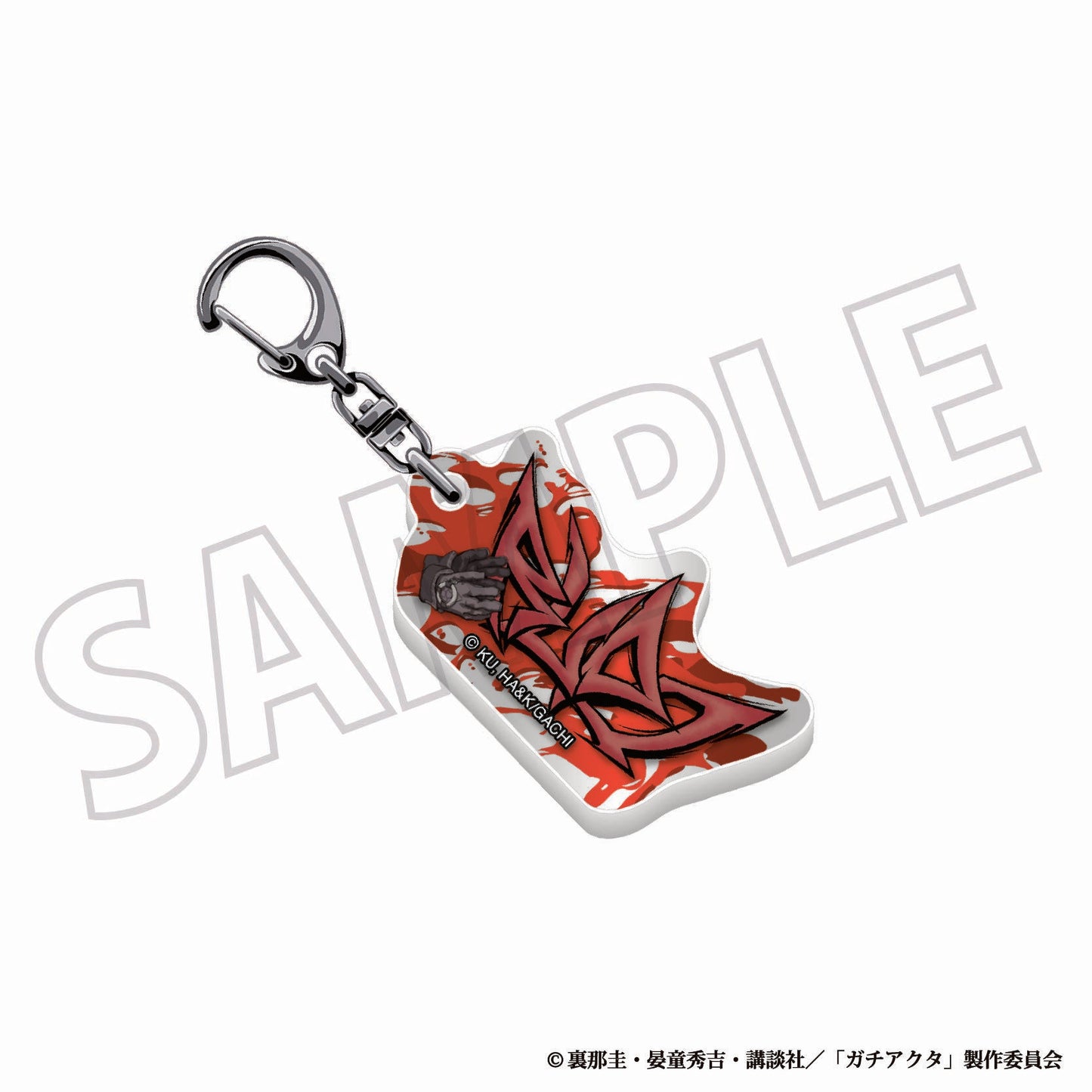 ガチアクタ（祓邪守） ルド 亞克力方塊鑰匙扣