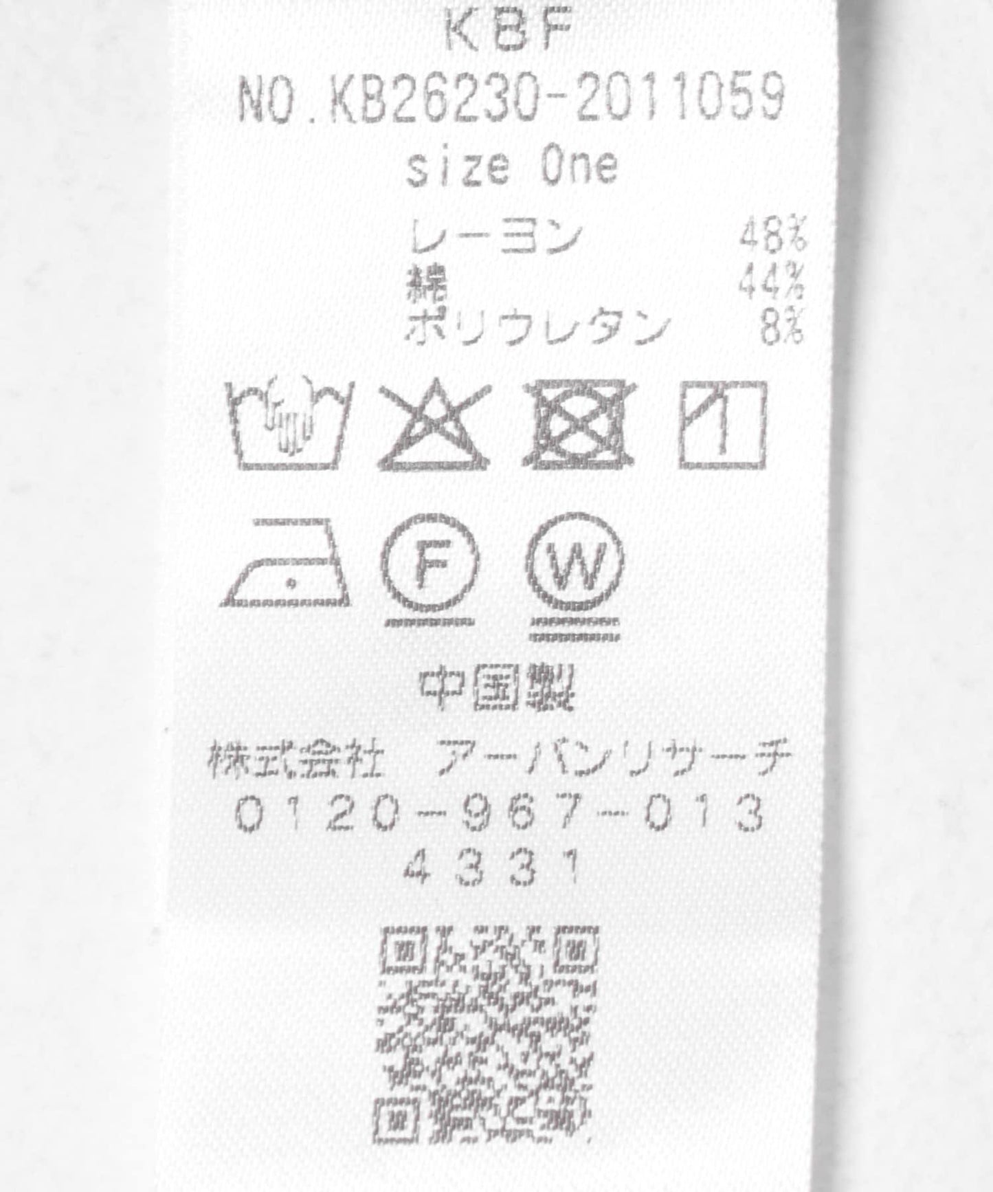 肩褶設計針織上衣