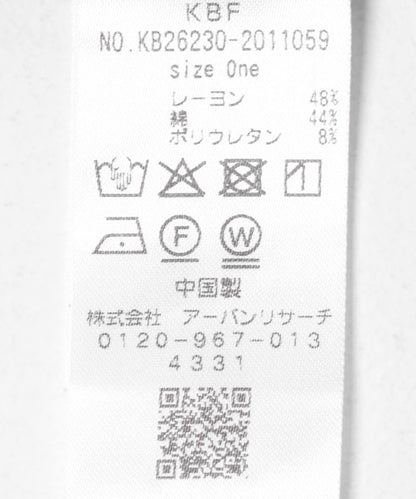 肩褶設計針織上衣