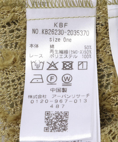 蕾絲層疊蓬鬆設計 束身上衣