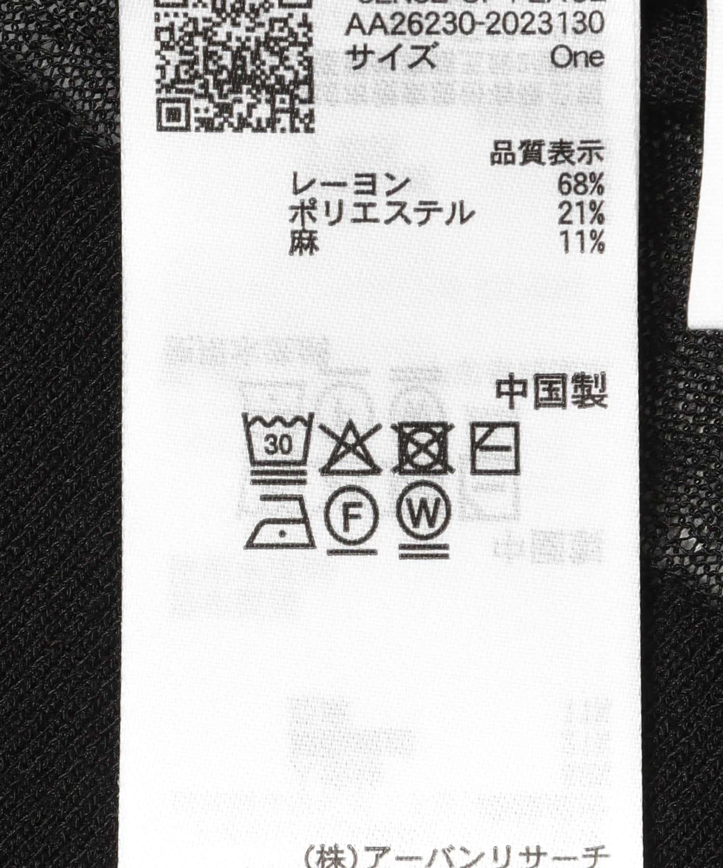 可水洗金屬扣透紗寬鬆針織開衫