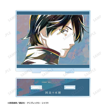 〈物語〉シリーズ（物語系列） Ani-Art BIG 阿良々木暦 亞克力立牌