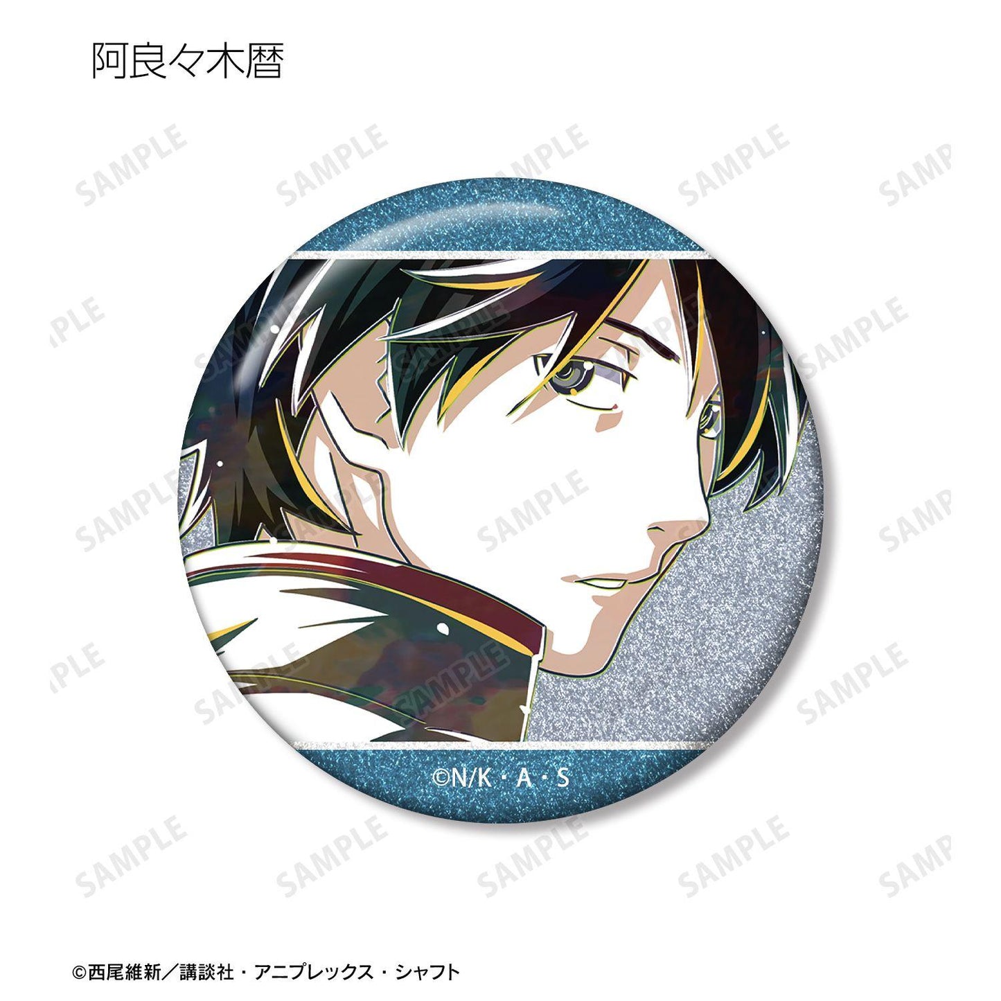 〈物語〉シリーズ（物語系列） Ani‑Art 閃粉徽章 完整BOX套裝（10包入）