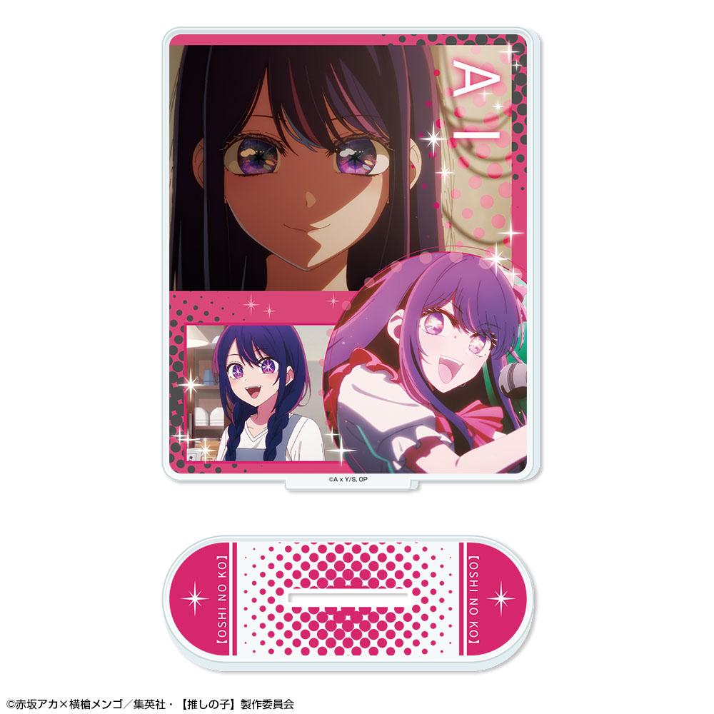 《我推的孩子》 Ver.6 Design01 アイ 亞克力立牌