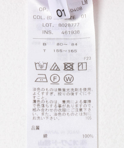 ATON SHRINK FRESCA JERSEY 連衣裙