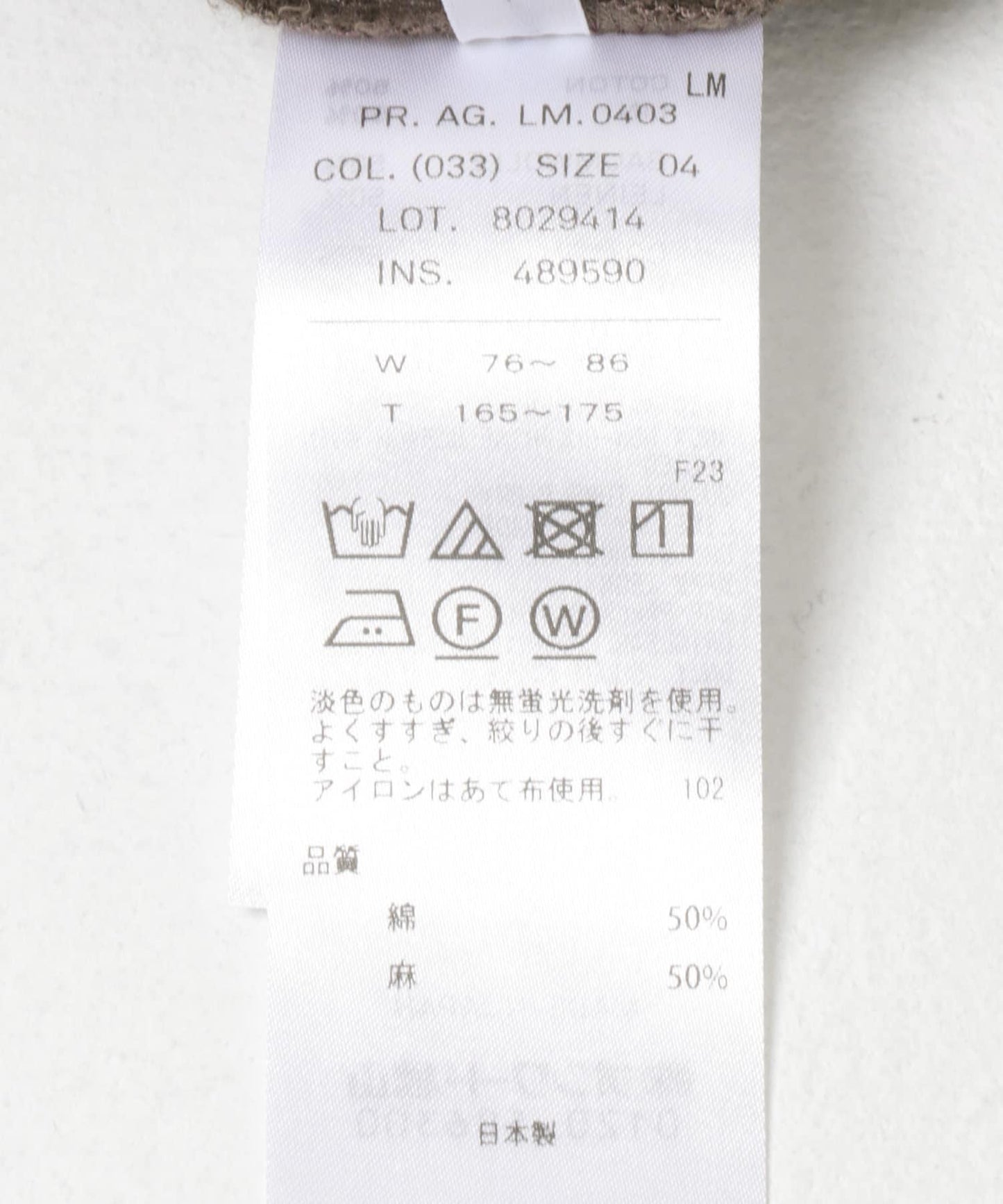ATON COTTON LINEN VOILE LOOSE FIT 褲子