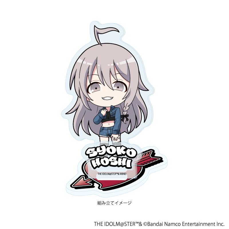アイドルマスター シンデレラガールズ（偶像大師 灰姑娘女孩） 星輝子 アクリル立牌 28號 デニム風服裝ver.（Q版插圖）
