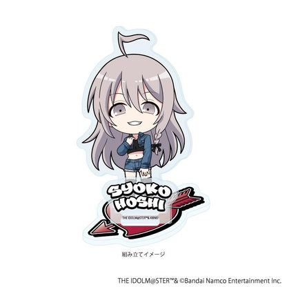 アイドルマスター シンデレラガールズ（偶像大師 灰姑娘女孩） 星輝子 アクリル立牌 28號 デニム風服裝ver.（Q版插圖）