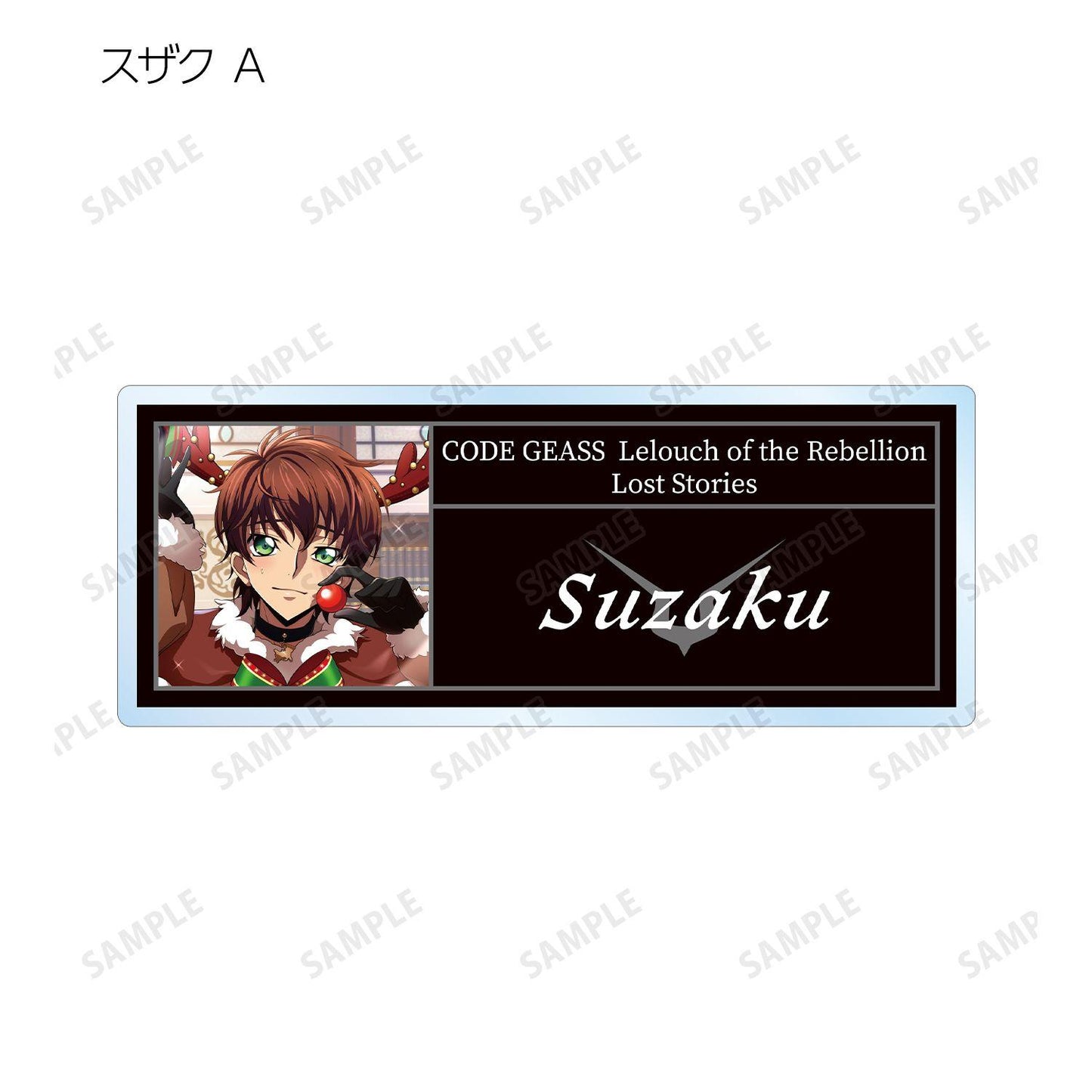 《反叛的魯路修》 交易亞克力姓名牌 完整BOX 12包入