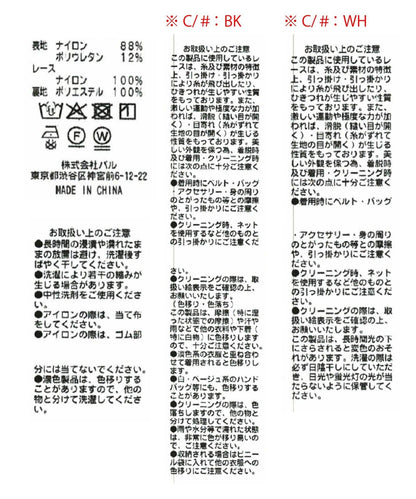下襬蕾絲 美人魚版型 半身裙