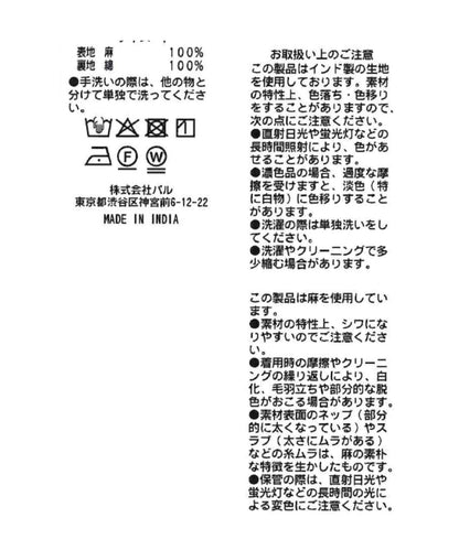 亞麻層次拼接連衣裙