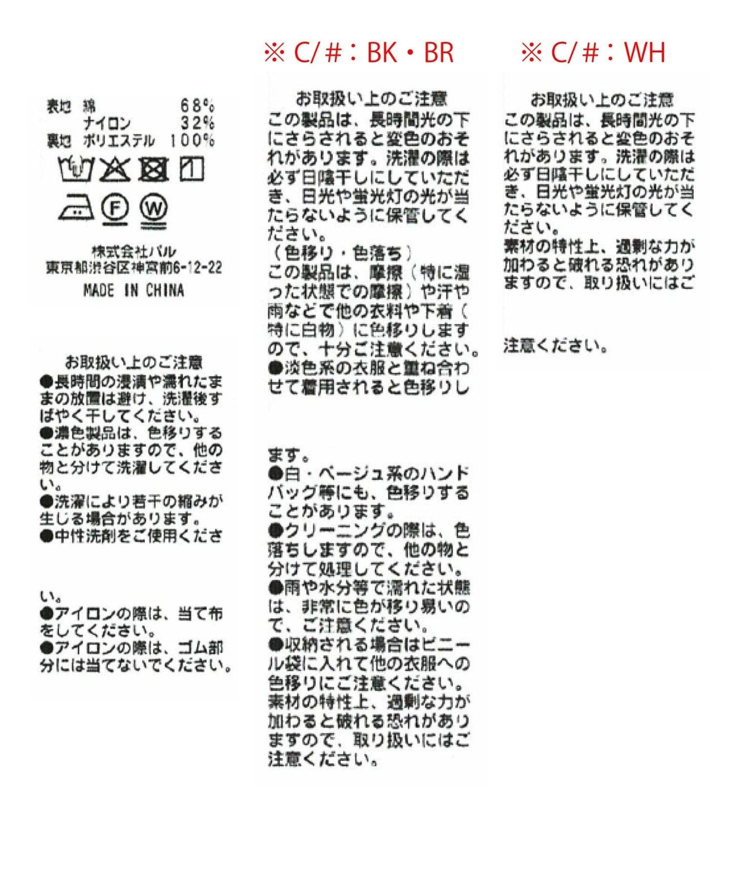 棉尼龍面料 荷葉邊 吊帶上衣