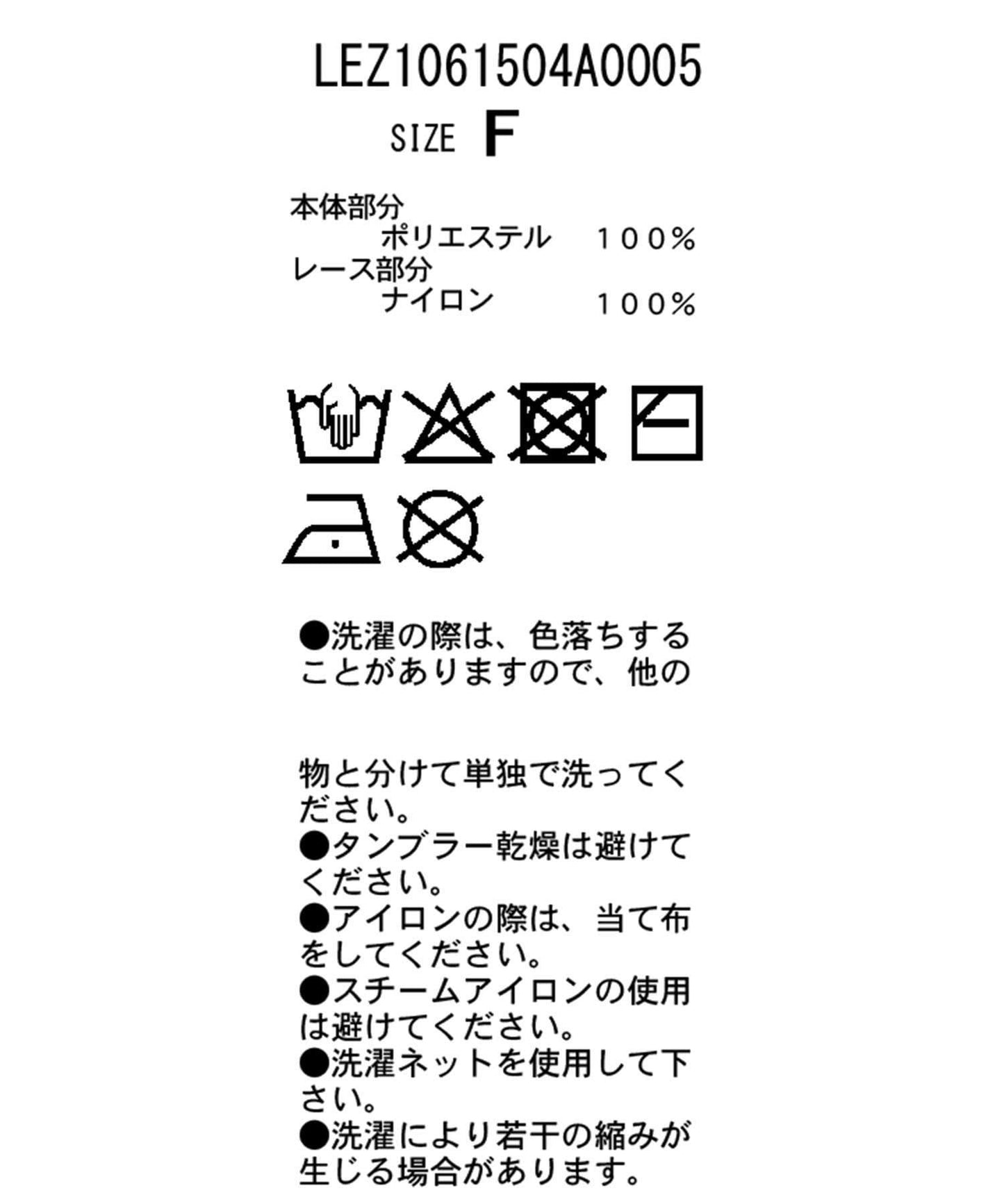 〈C.L〉復古緞面蕾絲吊帶背心