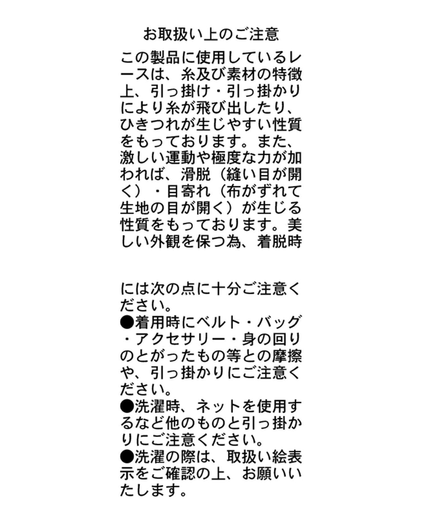 〈C.L〉復古緞面蕾絲吊帶背心